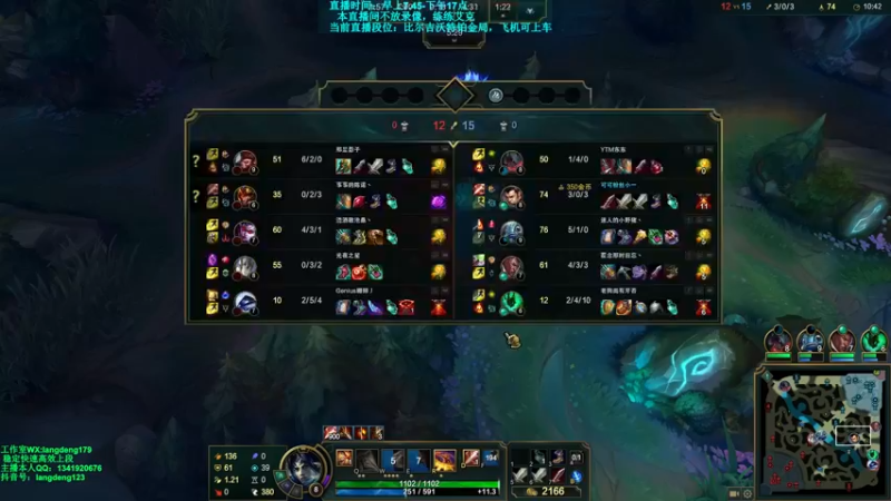 【2021-11-06 13点场】浪灯丶：赵信：猛男流包赢细节教学