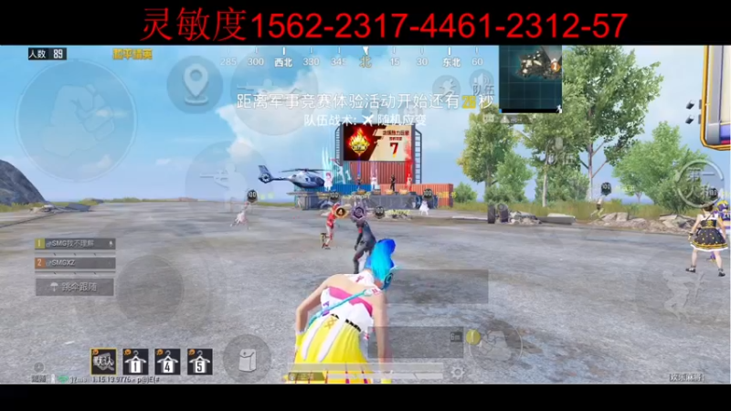 【2021-11-02 14点场】SMGXZ：素质主播，从不口嗨