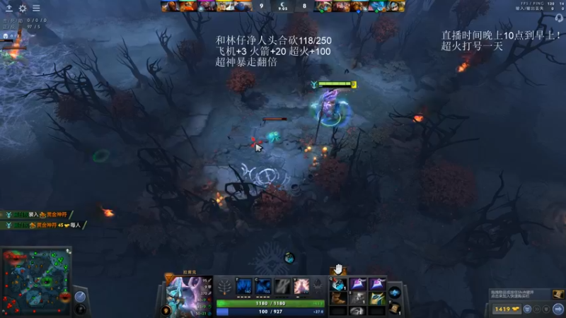 【2021-11-06 08点场】湫汲：和林仔极限净人头合砍！！