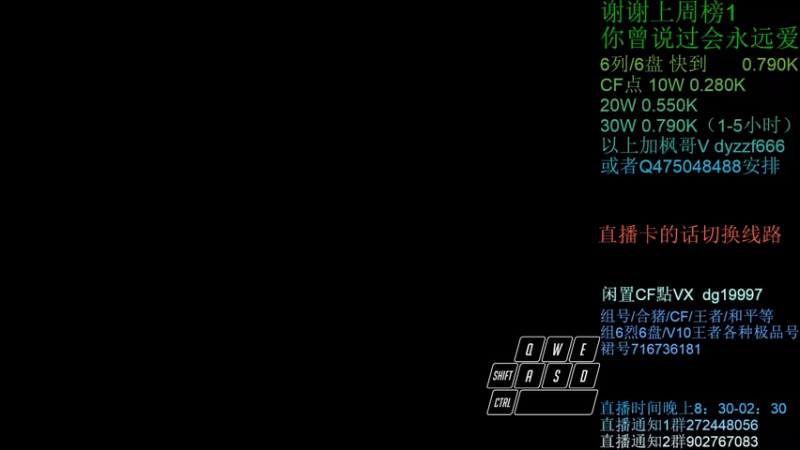 【2021-11-05 21点场】渣渣枫007：渣渣枫：斗鱼生化追击最强女鬼救世主！