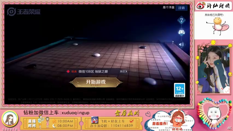 【2021-11-05 22点场】许阿姨：重庆：世界第一好心情❤️