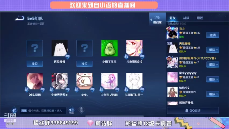 【2021-11-06 14点场】自小语：训练赛挨打就是要变强