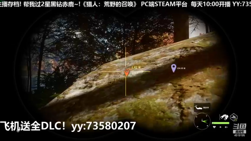 【2021-11-03 16点场】西门缺油：打猎已经4600小时了