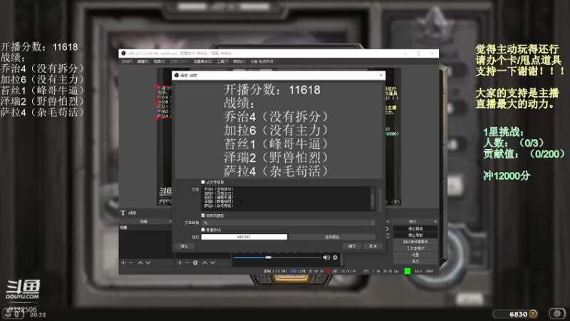 【2021-11-05 00点场】标点侪点：电脑终于弄好了，上分上分