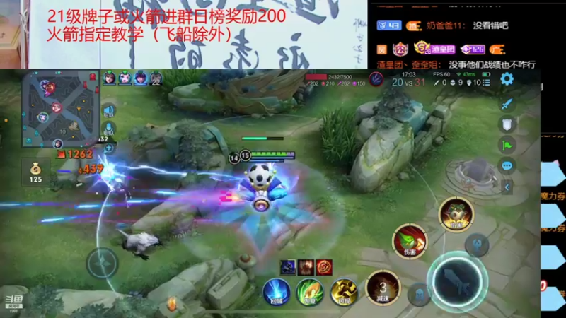 【2021-11-05 22点场】睡懵的渣皇：告白欧气满满直播间