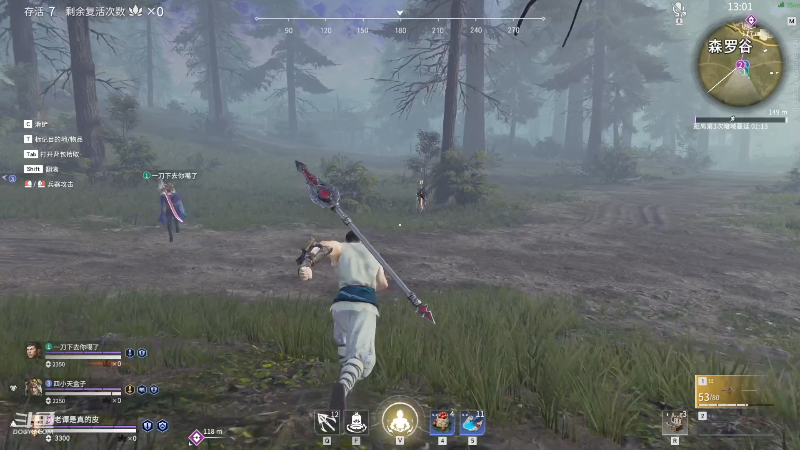 【永劫无间】狐狸不太Sao的精彩时刻 20211106 10点场