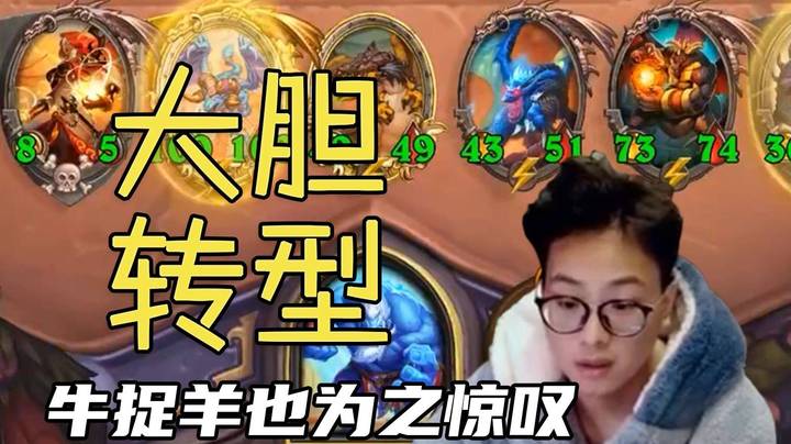 【夜吹的战棋日记427】豪斯元素，怒转大威天龙，怒斩诺米！