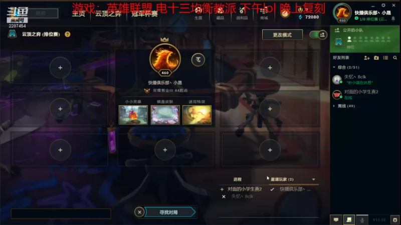 【2021-11-06 12点场】淼小晟：小晟：快乐的一天从哀嚎开始