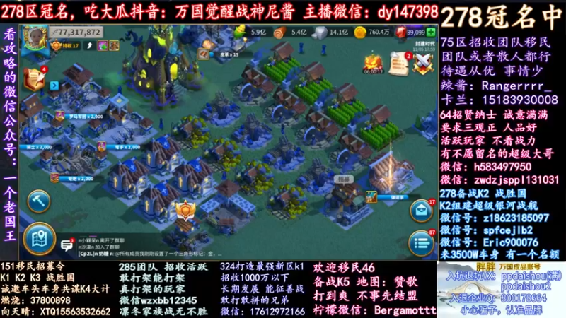 【2021-11-05 17点场】战神尼酱丶：每天的瓜都很香，278冠名中~