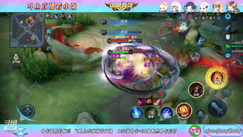 【2021-11-06 20点场】BOA小强：全能国服 带飞全场