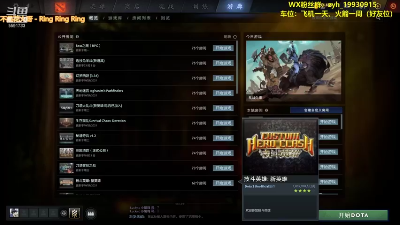 【2021-11-05 09点场】再见吧星河：选技兔羊19.00决赛