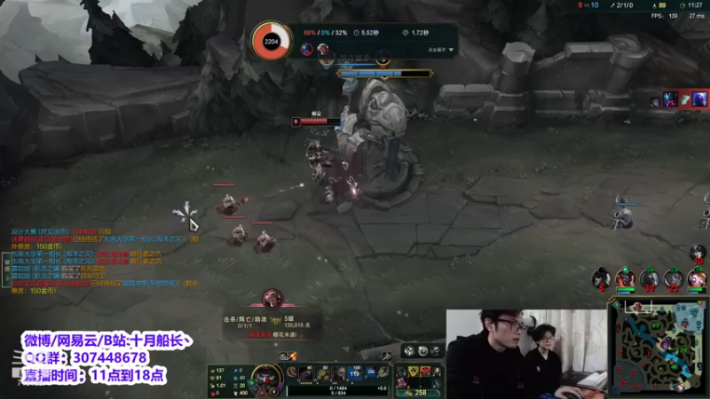 【2021-11-06 13点场】十月船长丶：韩服768点王者了！！！