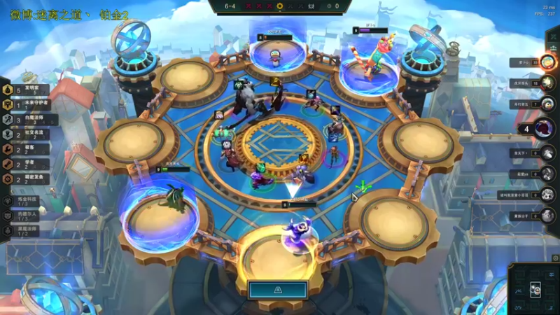 【2021-11-06 15点场】迷离之道丶：迷离劫:云顶小诸葛环节