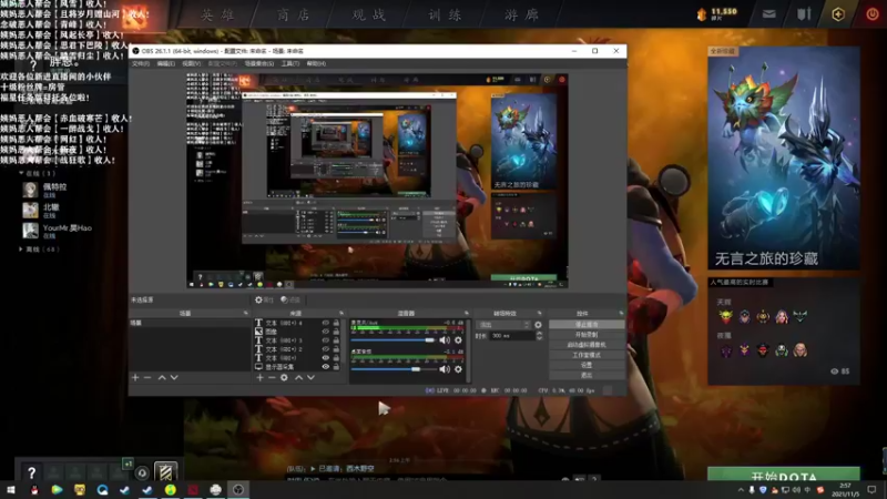 【2021-11-05 02点场】老薇恩恩：薇恩：天冷，注意保暖！