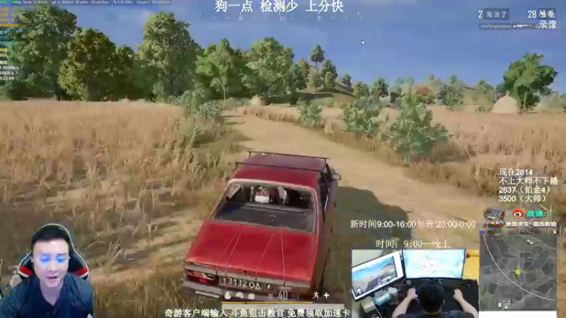 【2021-11-06 03点场】狙击教官：单排质量局！