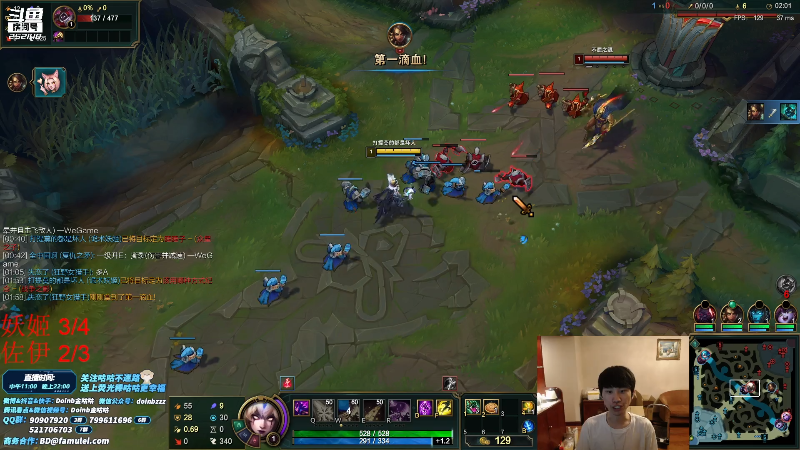 【英雄联盟】金咕咕金咕咕doinb的精彩时刻 20211106 00点场