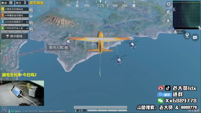 【2021-11-05 23点场】老大贤：王牌1v4：带你看遍海岛上每个小姐姐