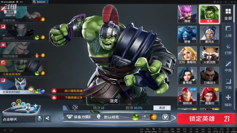 【2021-11-06 17点场】金英海岸：进来看看，点个关注吧