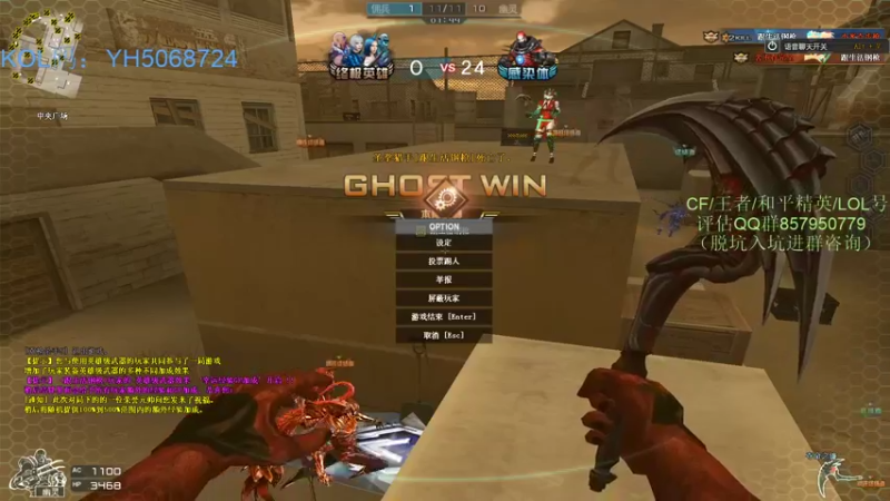 【2021-11-06 17点场】生化利刃一冷风：冷风:下午播会