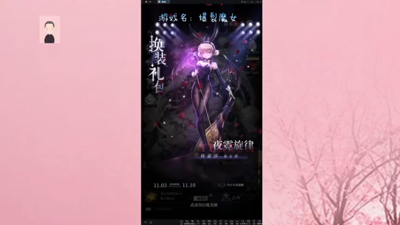 【2021-11-05 20点场】徐兴发1993：爆裂魔女新手上路-第16天