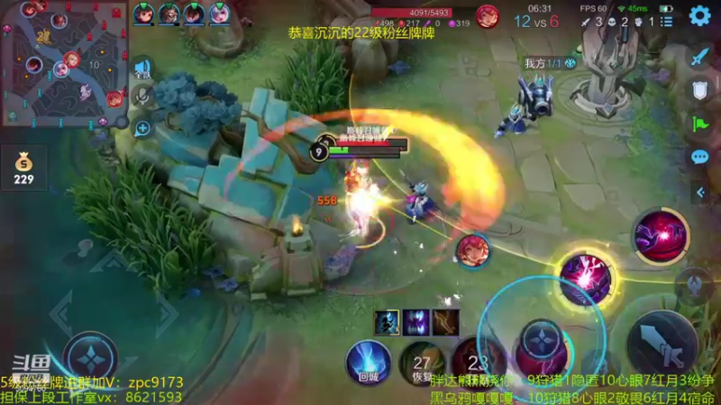 【2021-11-05 23点场】青鸾少年云天河：狂暴芈月瞬吸千血！
