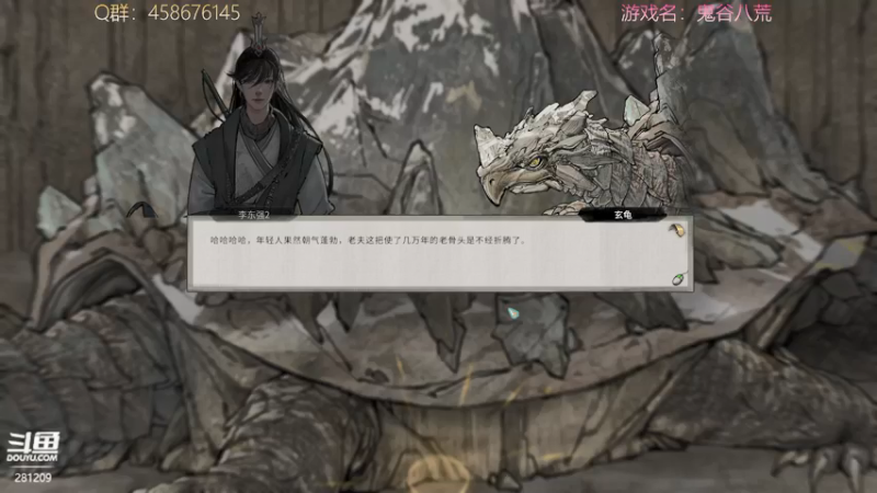 【2021-11-06 11点场】李不错呀：白天随便播一下，晚上时间不变