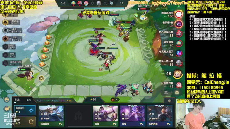 【2021-11-06 14点场】不太纯洁的Ccj：只会赌  拉  摇！！！