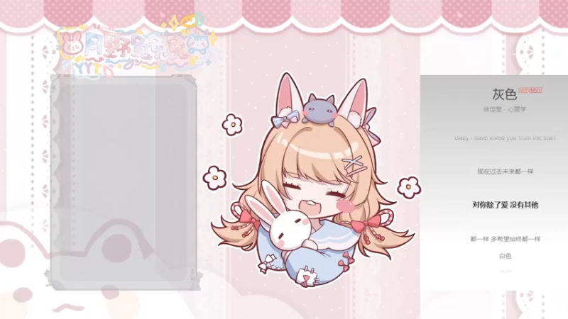 【2021-11-05 19点场】月野兔兔Usagi：认真喝中药的第二天~！！