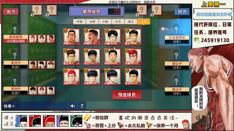 【2021-11-03 00点场】阿赞丶Xy：【阿赞】赛季末啦，需要巅峰上分的速来~！