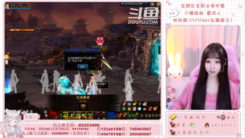 【2021-11-05 21点场】小雅妹妹m：♥️不排队奥兹玛、深渊、帮看号帮打造啦