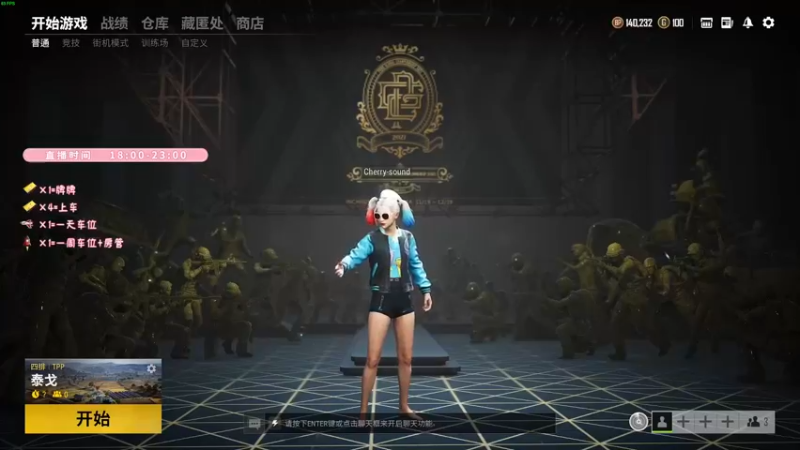 【2021-11-06 17点场】鬼马精灵王污污：（有车位）抬头漫天星辰，低头一位爱人~~