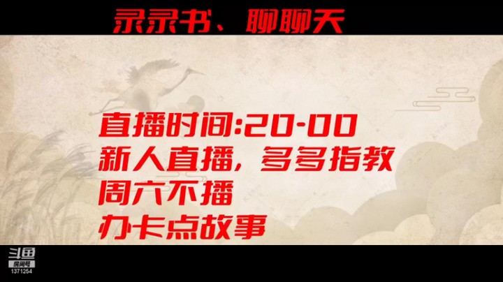 【文化】绝世狗蛋乀的精彩时刻 20211106 13点场