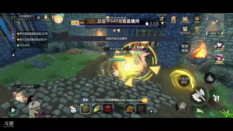 【2021-11-04 10点场】瑾萱吖丫：神角技巧公测
