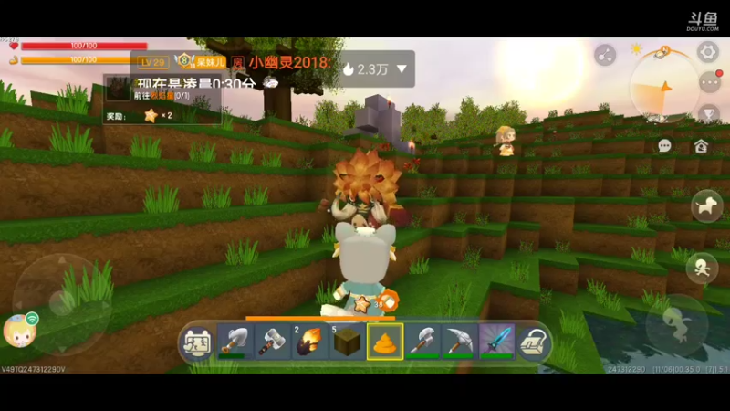 【星空露珠 迷你世界】2021-11-06 00:35:41-2021-11-06 00:50:44