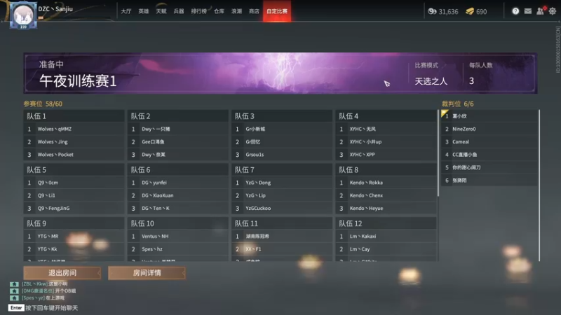 【2021-11-05 21点场】三酒OuO：斗鱼牢模^^