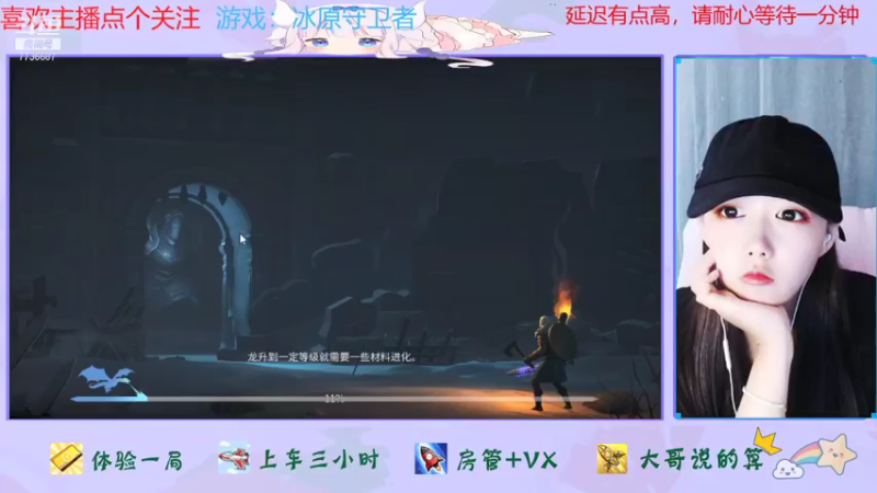 【2021-11-05 14点场】停留在雨中Cium：冰原守卫者来了