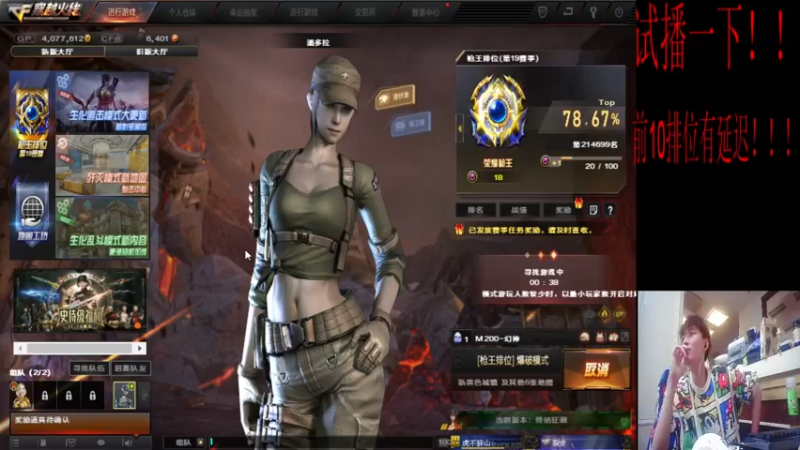 【2021-11-03 21点场】eStarB1n：比赛比赛有延迟！
