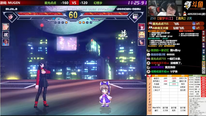 【2021-11-05 23点场】那日的风：【MUGEN】天天输比赛?