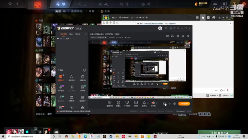 【DOTA2】Axx阡陌的精彩时刻 20211106 13点场