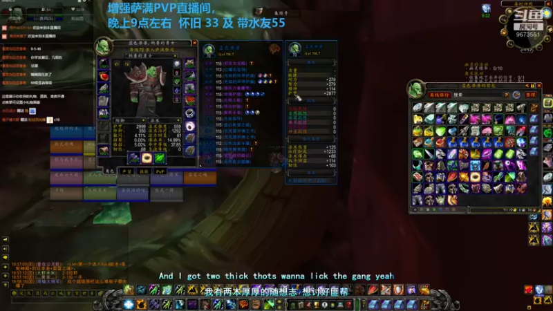 【2021-11-04 19点场】嫖到佬：2500分 增强萨 竞技场 菜刀指挥家