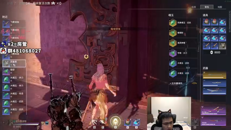 【2021-11-06 05点场】格洛莉娅S：单人三排 冲！