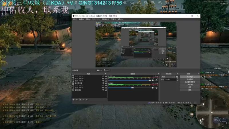 【2021-11-04 21点场】神也佑我白衣：亚服LA神佑白衣 ：南风知我意吹梦到西洲