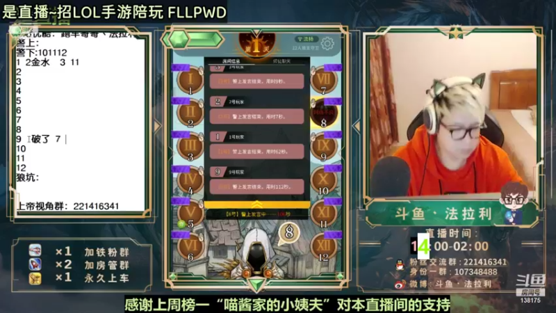 【2021-11-06 09点场】法拉利的直播间：大号王者开钻石粉丝永久车位