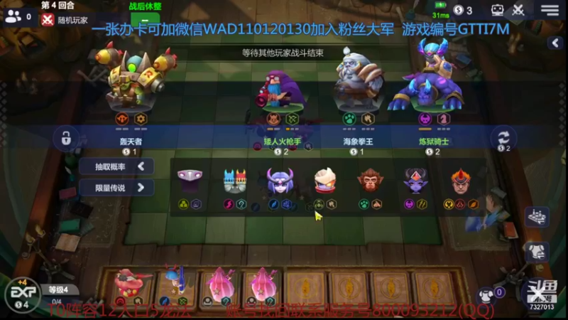 【2021-11-04 02点场】黄东东0923：可帮渡劫！！！