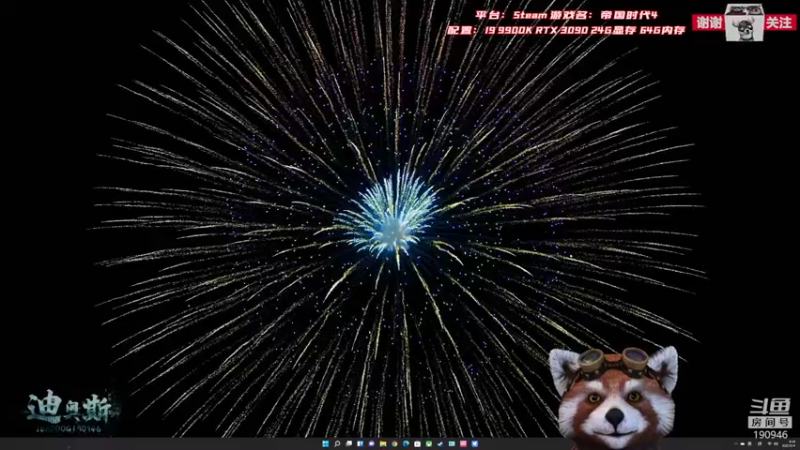 【2021-11-04 08点场】IBADDOG：迪奥斯直播丨帝国时代4