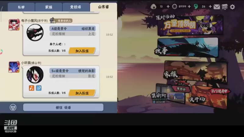 【2021-11-06 19点场】积极努力的咸鱼：积极努力的咸鱼的直播间