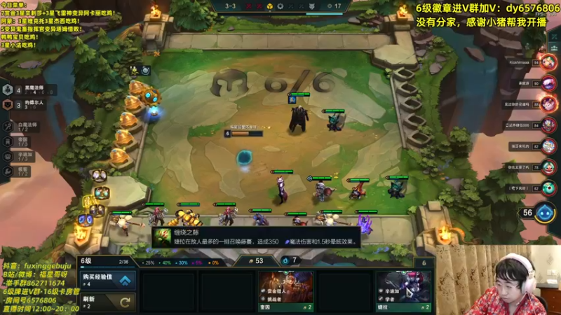【2021-11-06 18点场】福星哥呀：拿手绝活之折磨王鸭鸭宝贝！