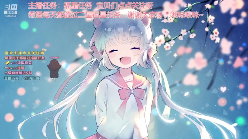 【2021-11-04 13点场】揪一口香菜：【小奶团】有车位兄弟们，滴滴滴。