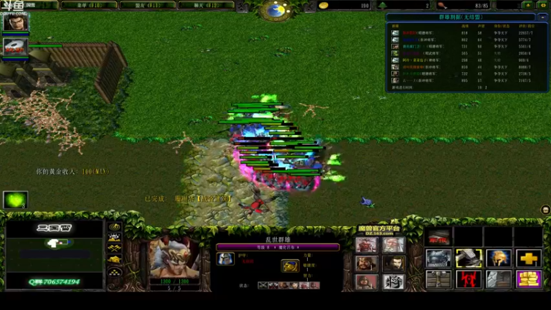 【2021-11-06 00点场】wenshen589：睡过头了！