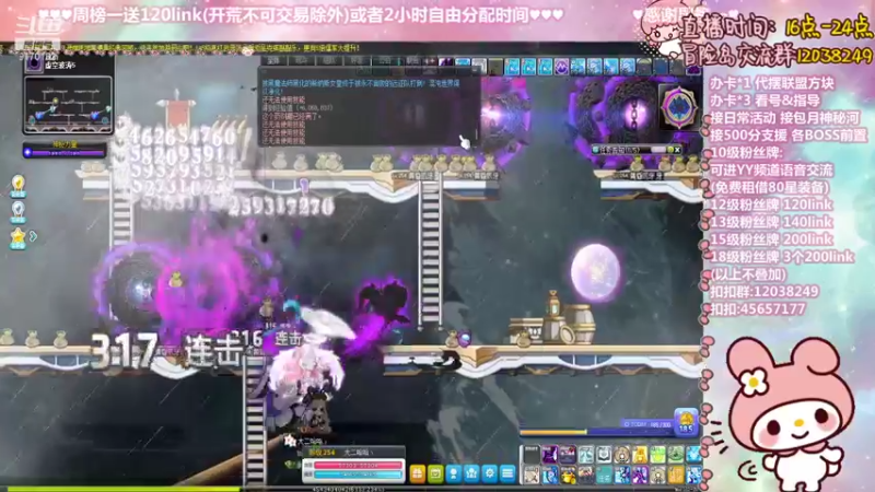 【2021-11-03 21点场】哈哈冒险丶：哈哈冒险の幻影LINK